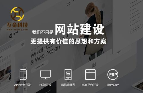 阿里云云市場北京網(wǎng)站制作公司報(bào)價(jià)及辦公用品解決方案